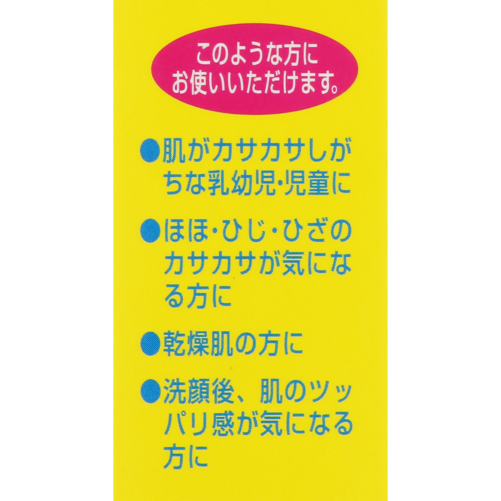 アトピコ スキンケアソープ ８０ｇ 大島椿