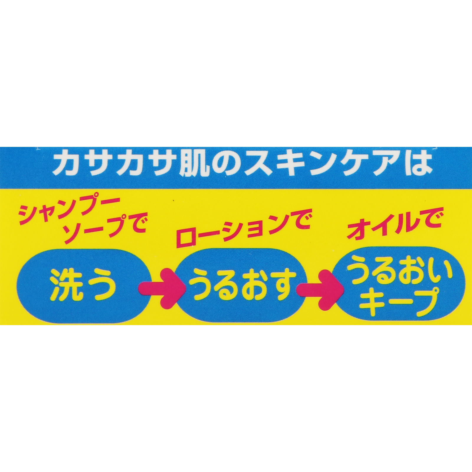 アトピコ スキンケアソープ ８０ｇ 大島椿