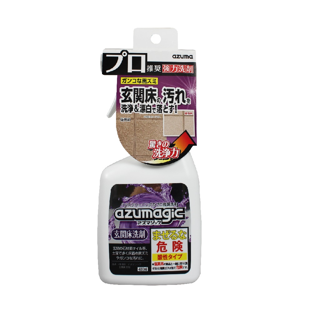 アズマジック 玄関床洗剤 ４００ｍｌ アズマ工業