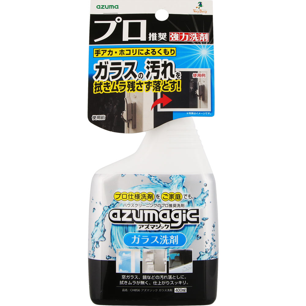 アズマジック ガラス洗剤 ― アズマ工業