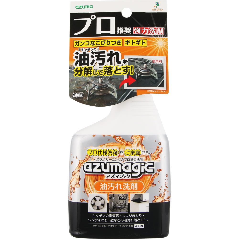 アズマジック 油汚れ洗剤 ― アズマ工業