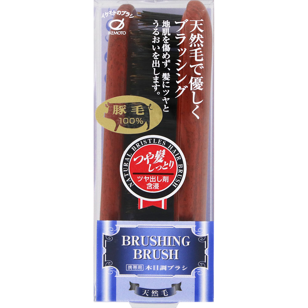 デュボア シリコーン含浸加工 天然毛ヘアブラシ RW－102B | マツキヨ