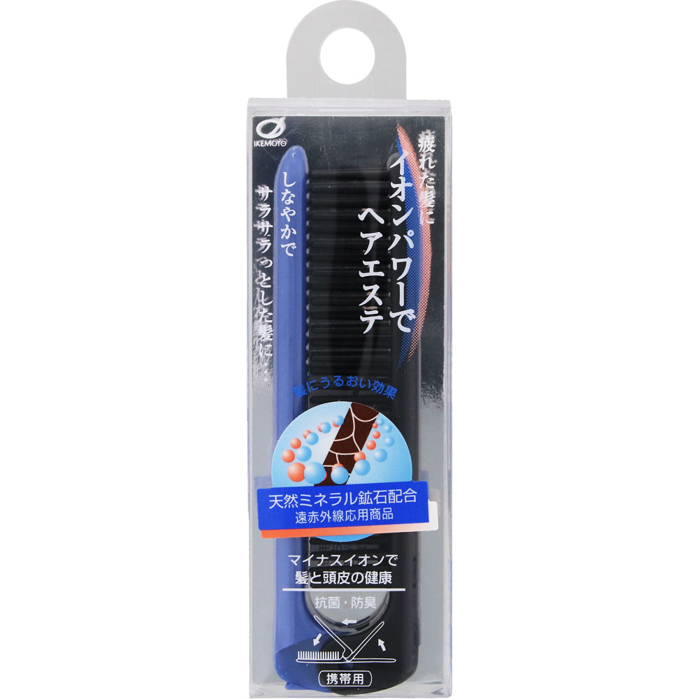 ヘアエステティックブラシ＜エスティス＞ SPE－400 PBL パールブルー ＿ 池本刷子工業