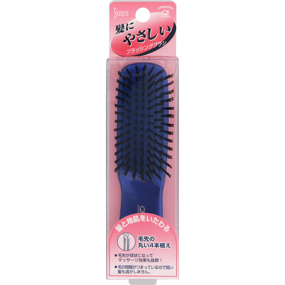 SEDUCE A．P ブラッシングブラシ BL ブルー ＳＥＮ－４５５ 池本刷子工業