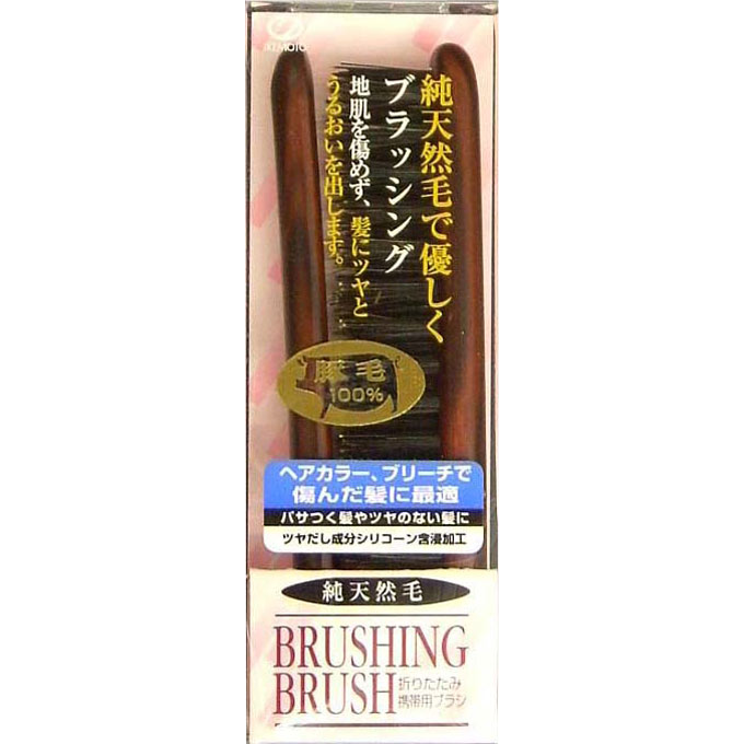 デュボア シリコーン含浸加工 天然毛ヘアブラシ ＲＷ６５０ 池本刷子工業