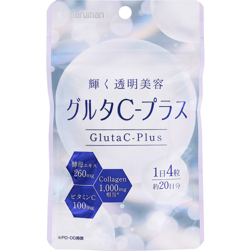 グルタC-プラス ８０粒 マルマンＨ＆Ｂ