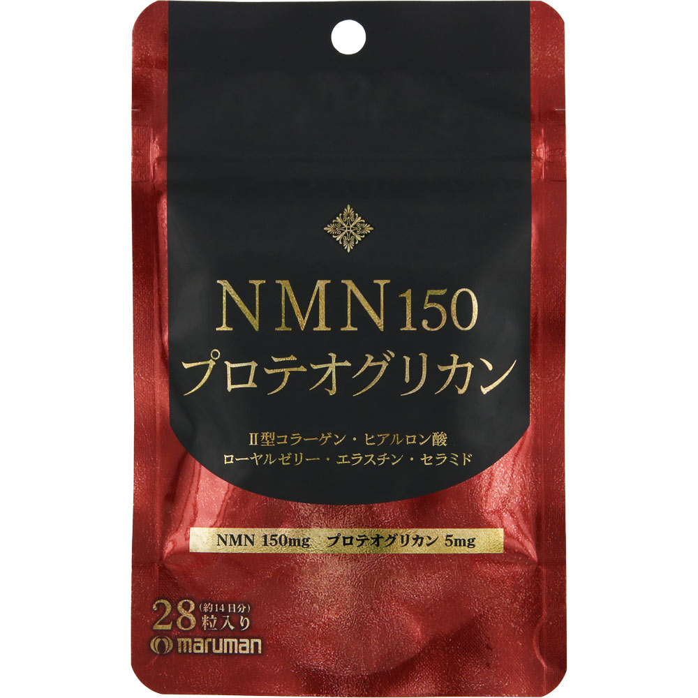 ＮＭＮ１５０＆プロテオグリカン ２８粒 マルマンＨ＆Ｂ