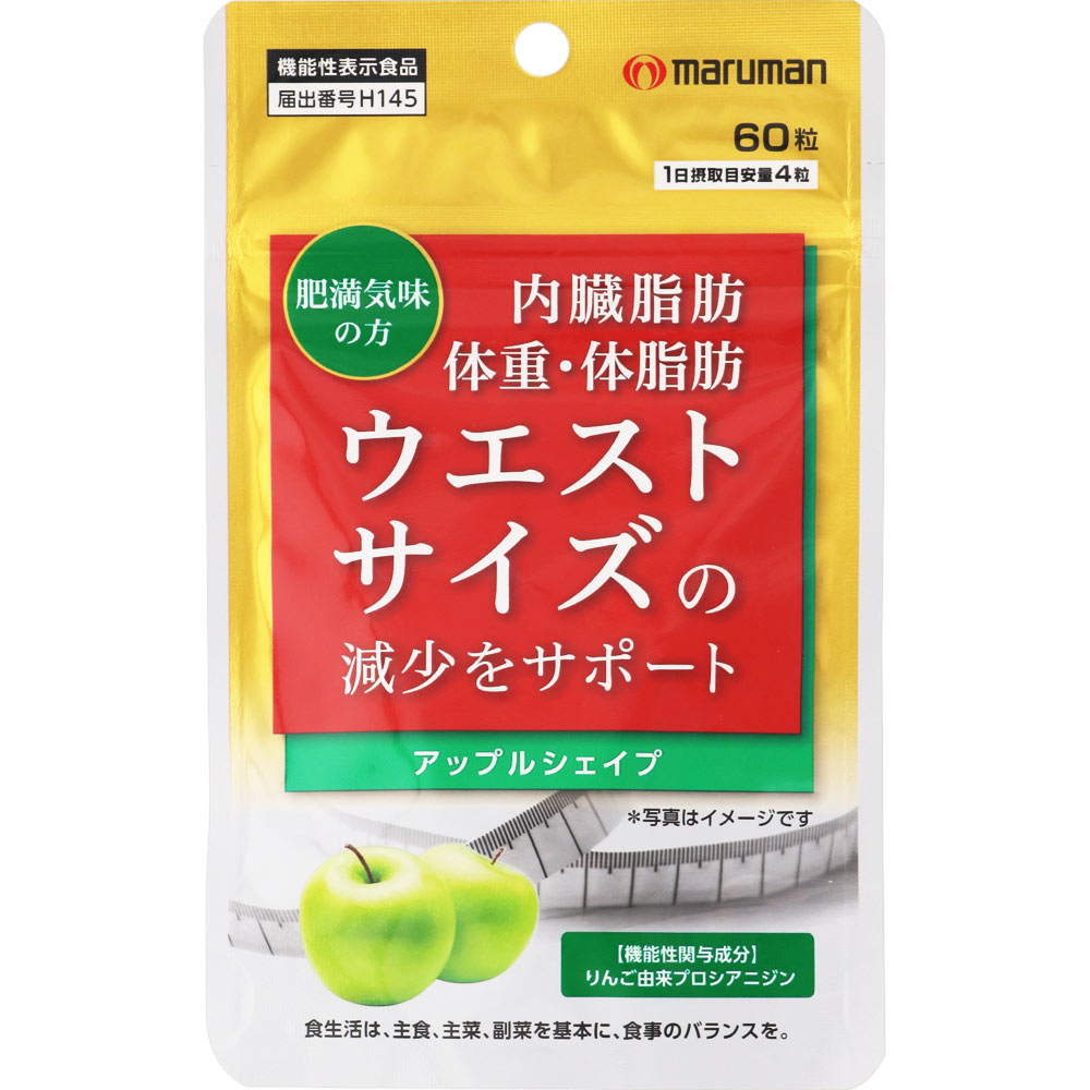 アップルシェイプ ６０粒 マルマンＨ＆Ｂ