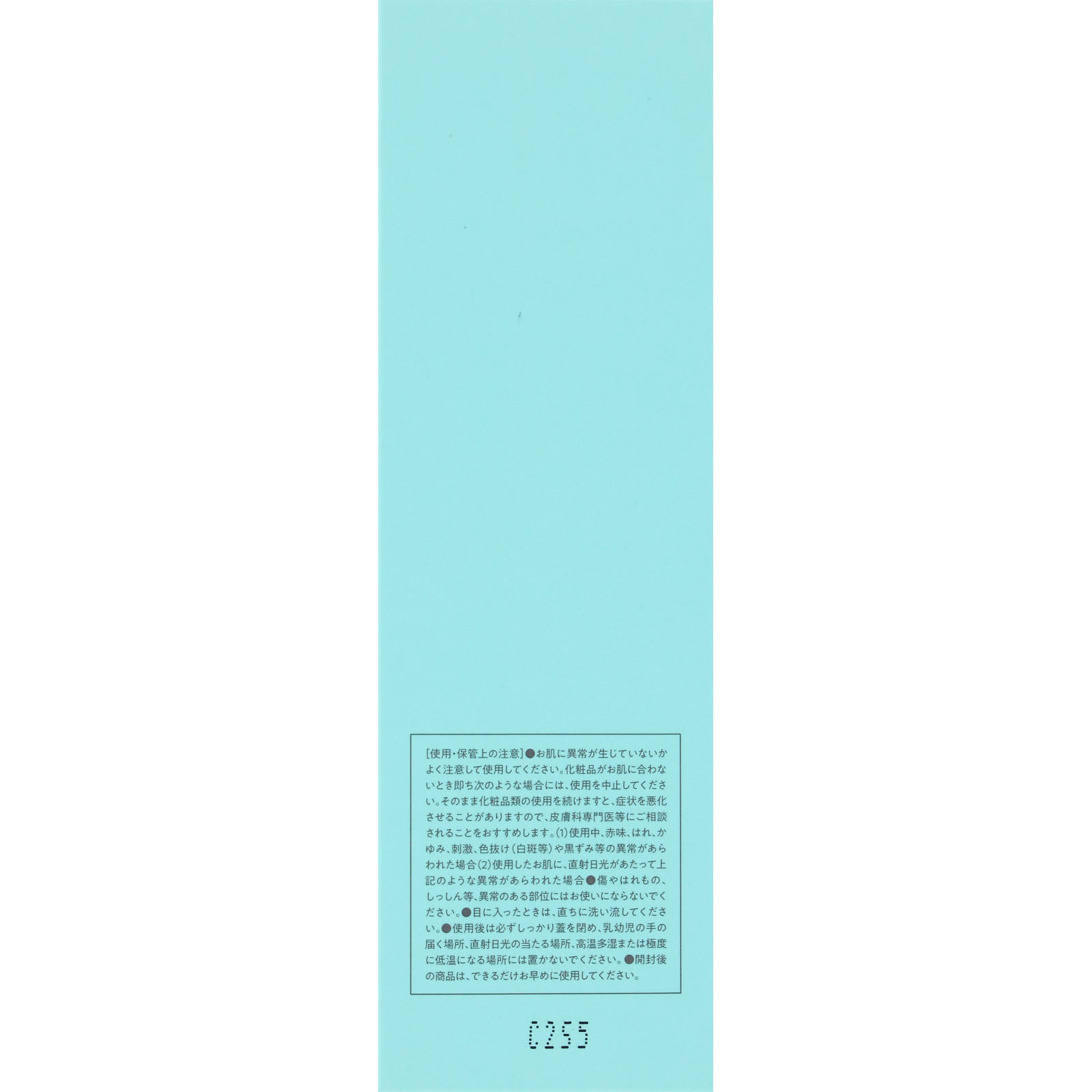 ピュレア　クリアエッセンスエッセンシャルトナー ２００ｍｌ マルマンＨ＆Ｂ