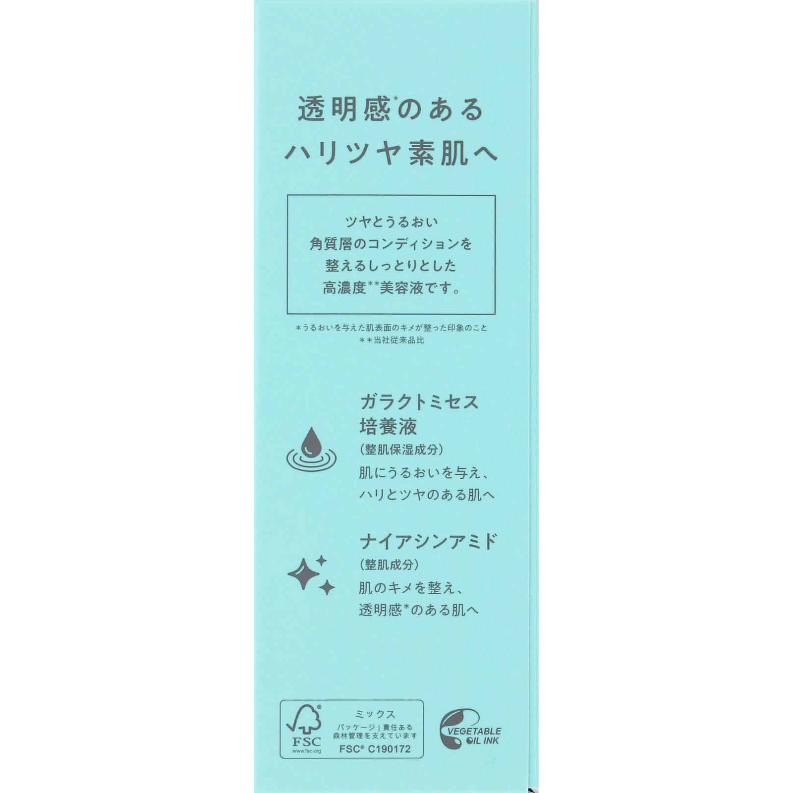 【未使用未開封】アステリア Astria グレースアイコ 基礎化粧品 スキンケア 未使用未開封】アステリア Astria グレースアイコ 基礎化粧品