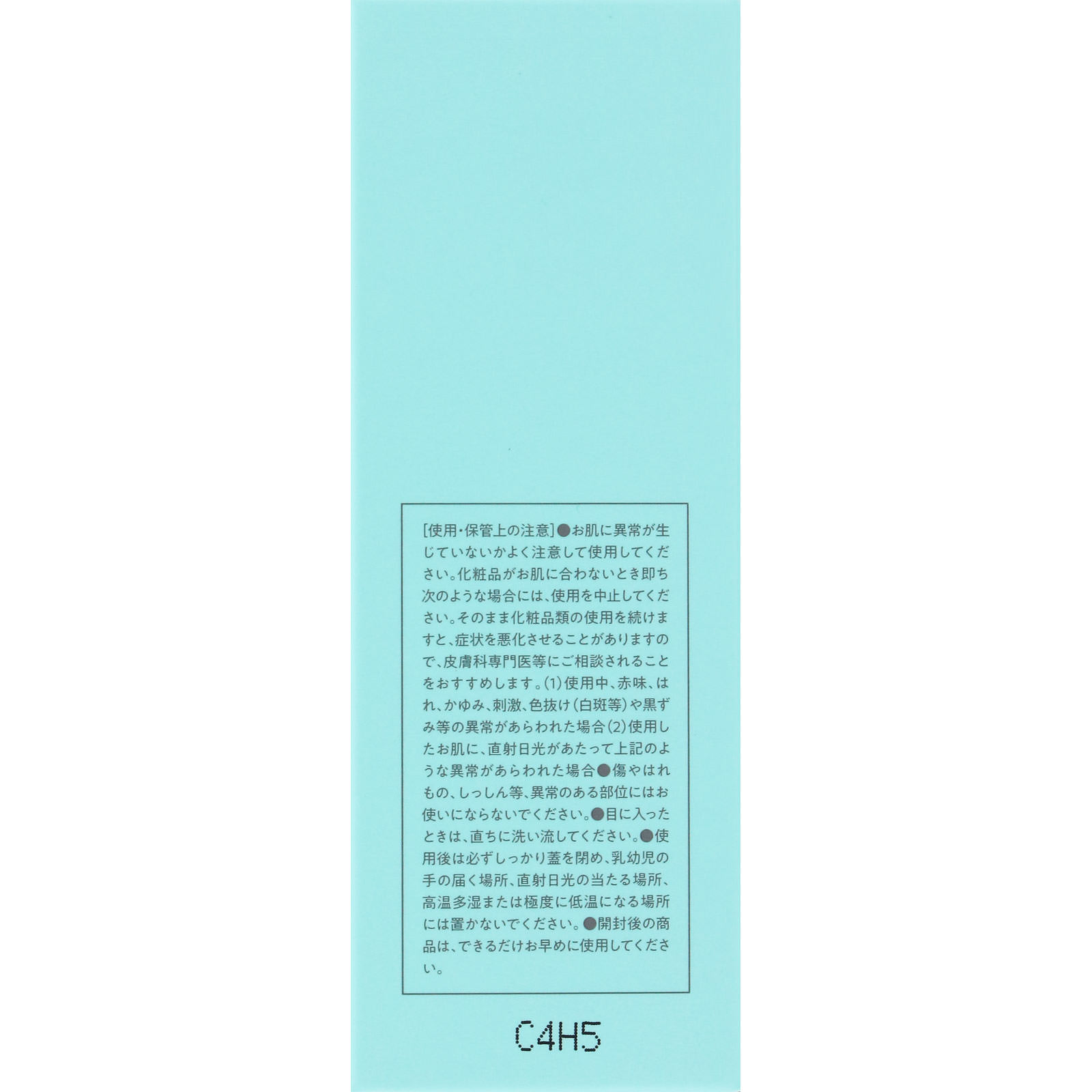 ピュレア　クリアエッセンスセラム ５０ｇ マルマンＨ＆Ｂ