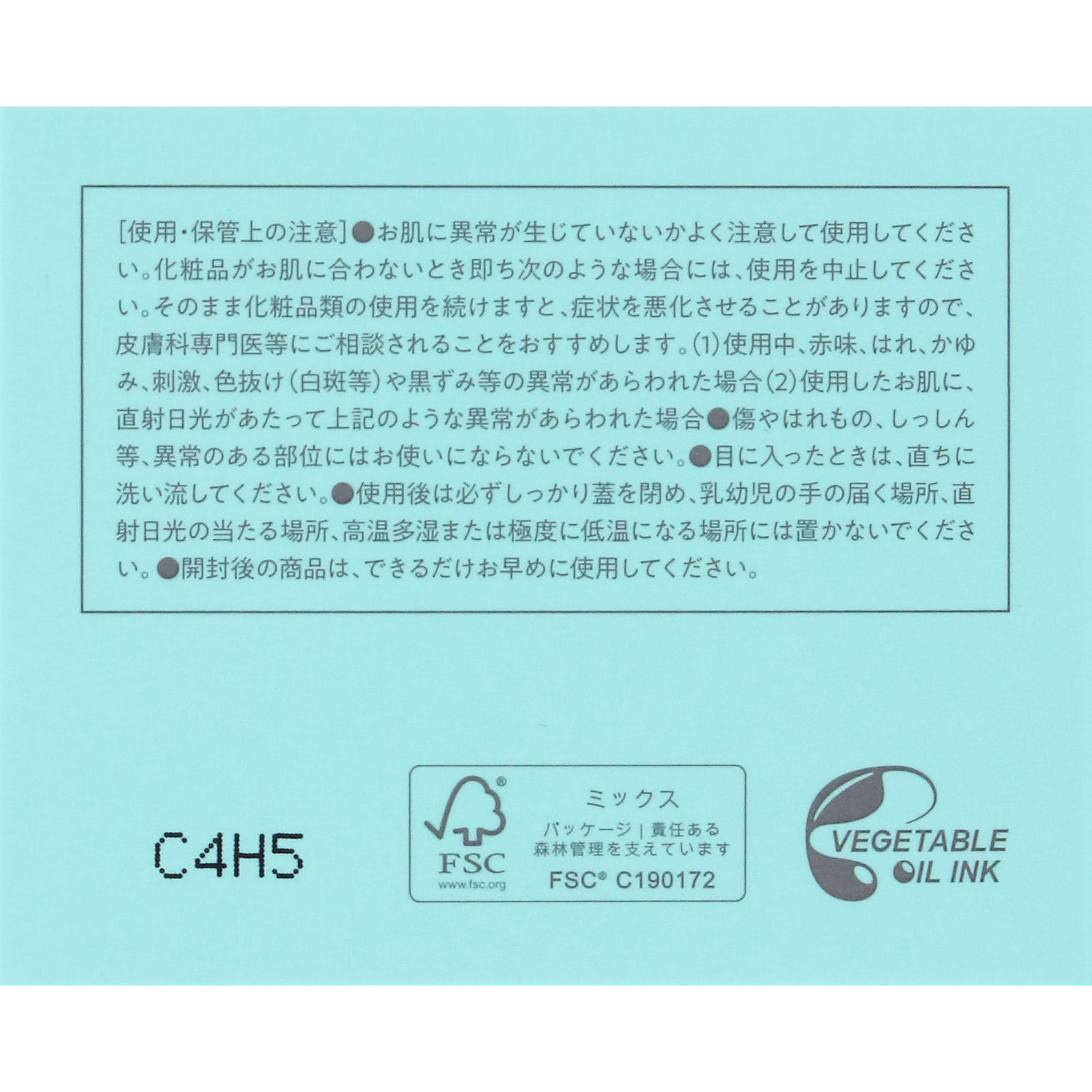 ピュレア　クリアエッセンスクリーム ８０ｇ マルマンＨ＆Ｂ