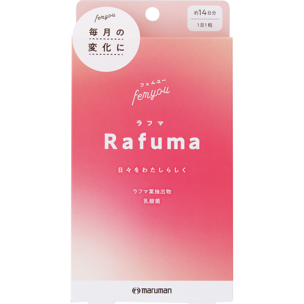 フェムユー　Ｒａｆｕｍａ １４粒 マルマンＨ＆Ｂ