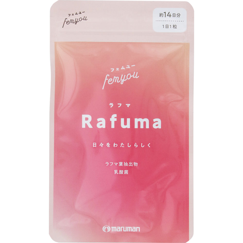フェムユー　Ｒａｆｕｍａ １４粒 マルマンＨ＆Ｂ