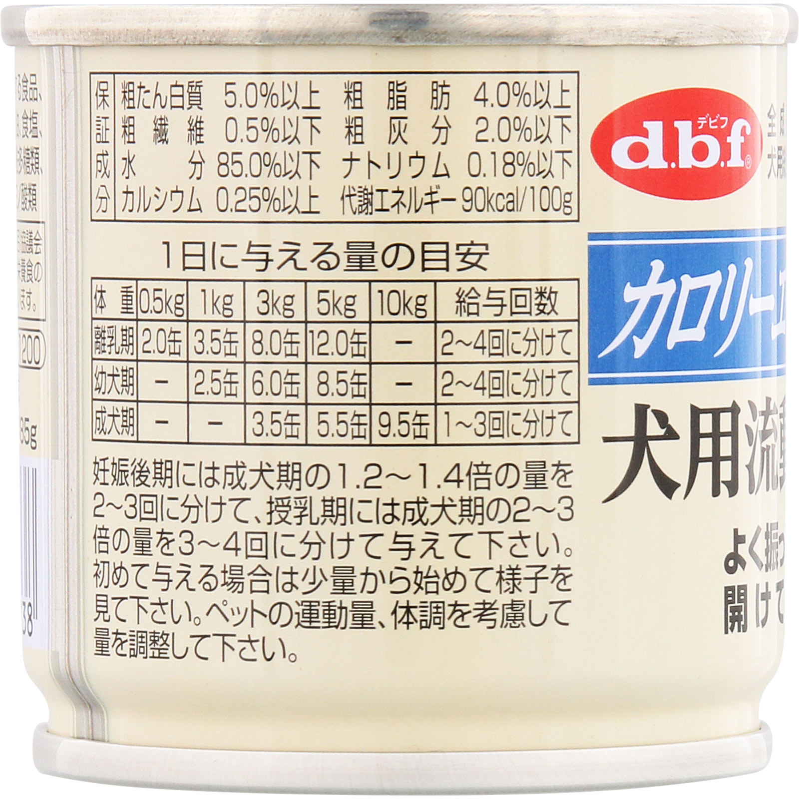 カロリーエースプラス 犬用流動食 ８５ｇ デビフペット