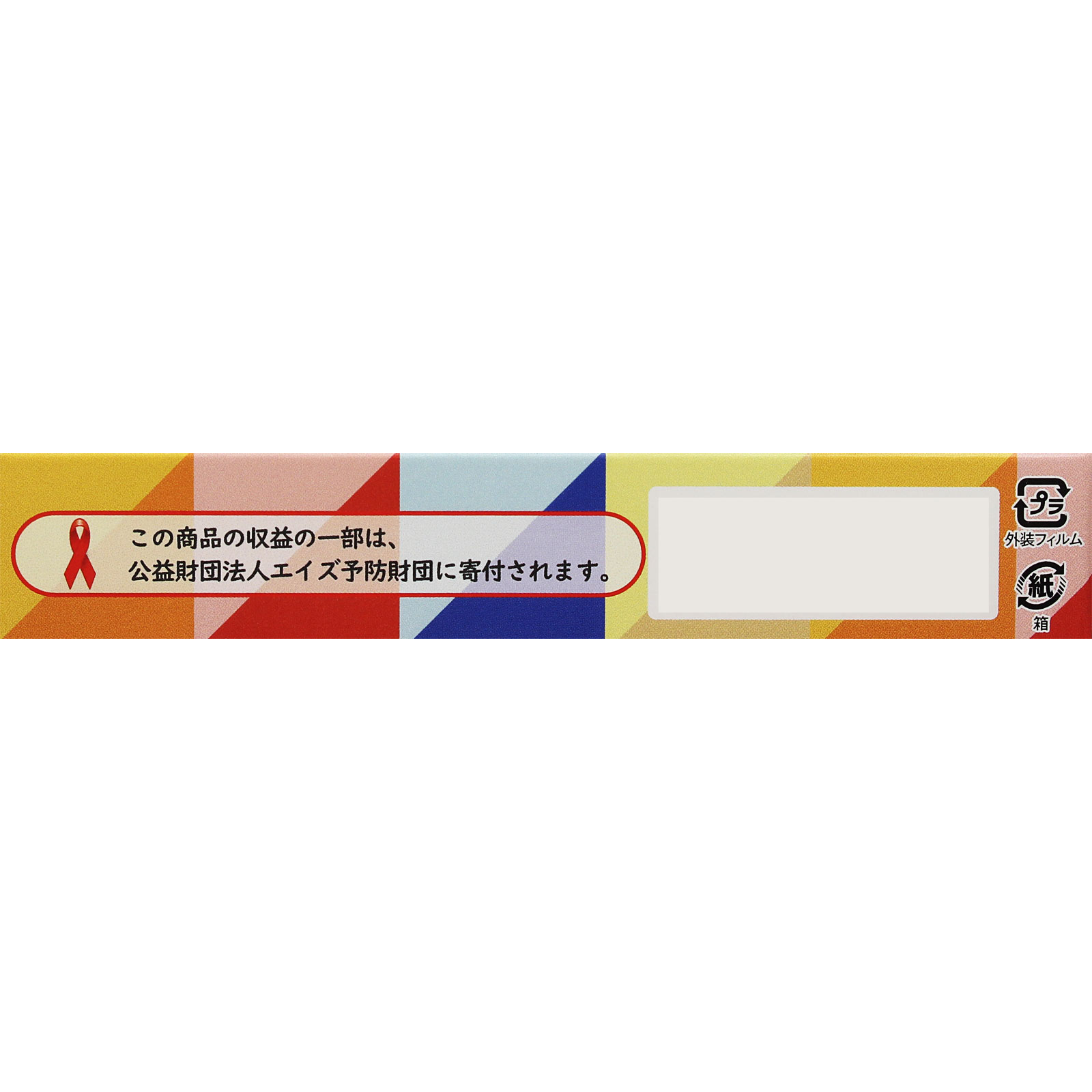 ベネトン1000－X １０００ オカモト