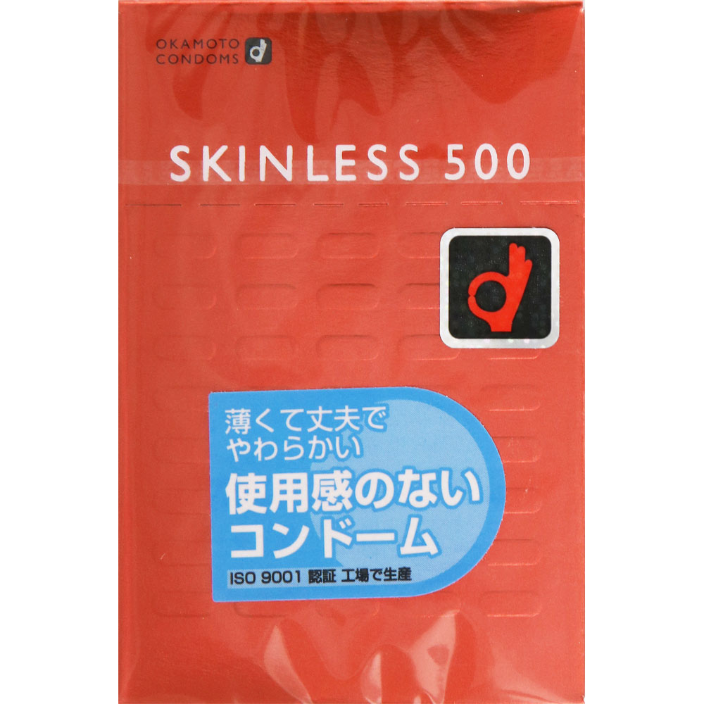 スキンレス ５００ オカモト