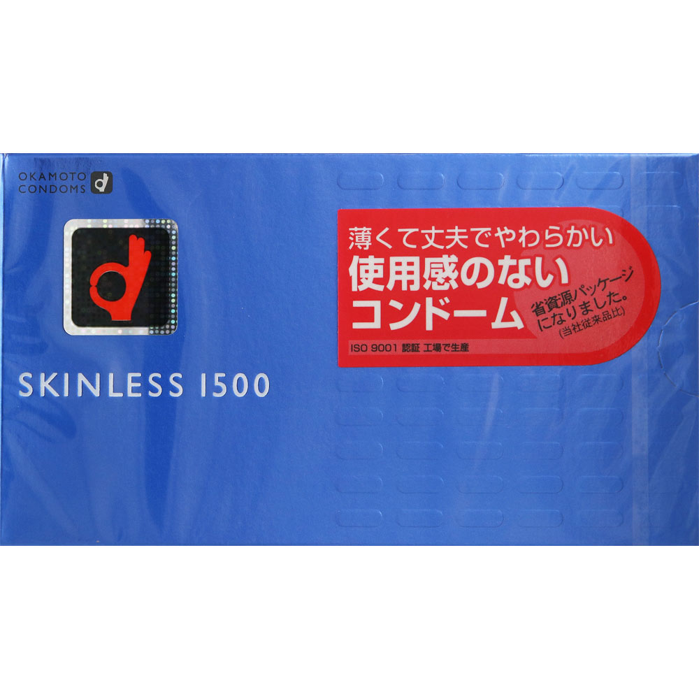 スキンレス １５００ オカモト