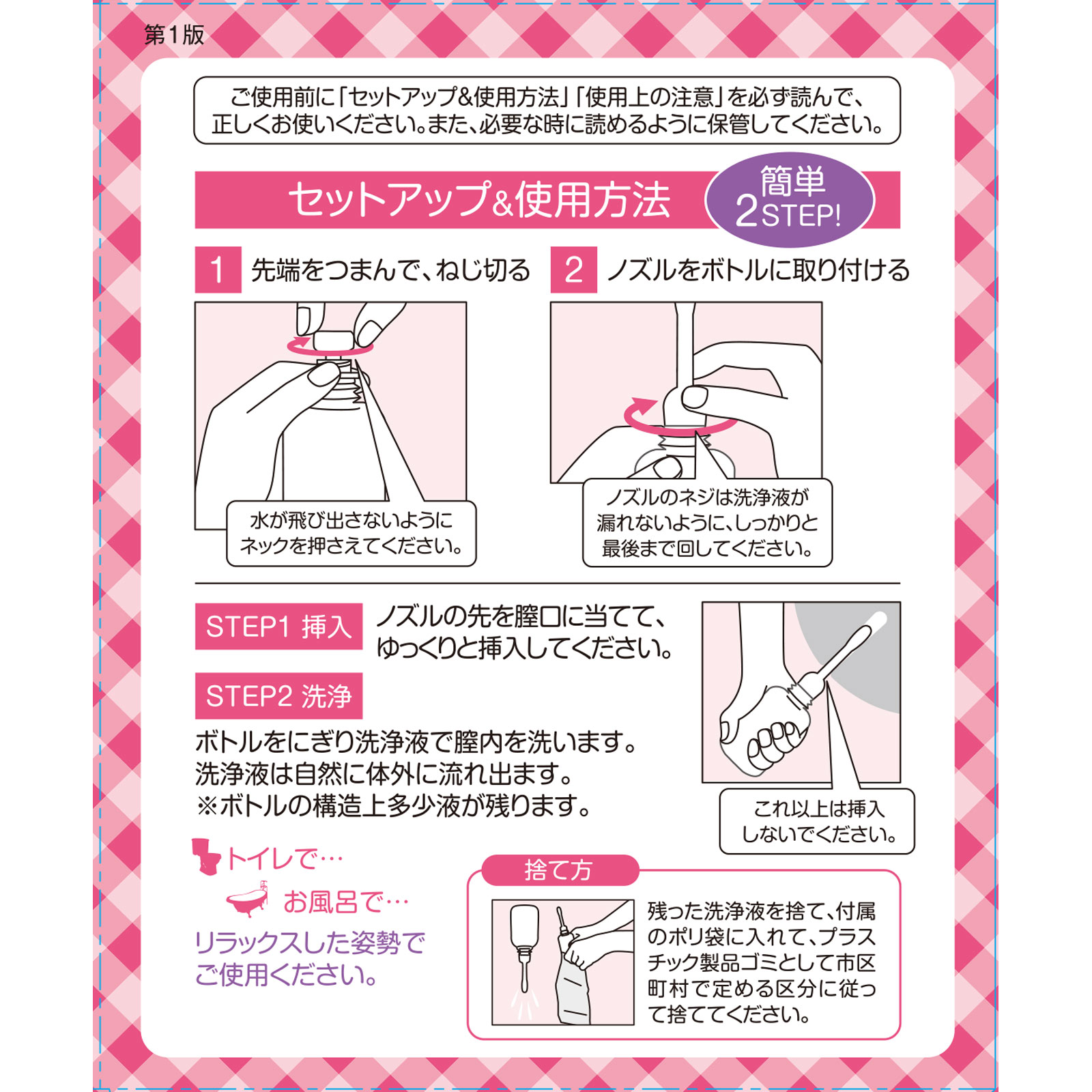 matsukiyo リエッセ ４本入り