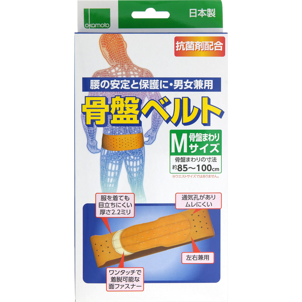 骨盤ベルト Ｍ オカモト