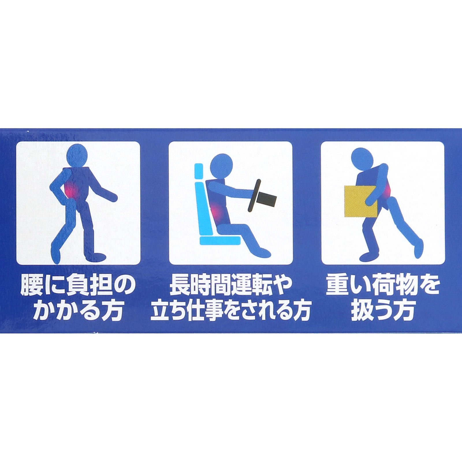 骨盤ベルト Ｍ オカモト