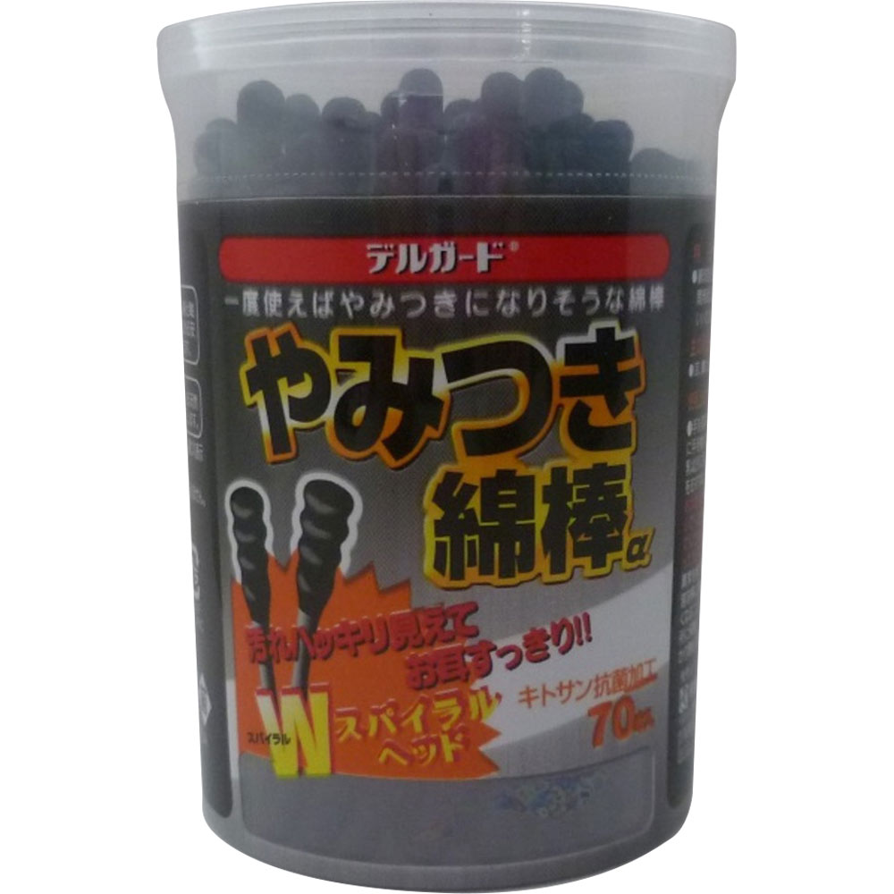 デルガード やみつき綿棒α ７０本 阿蘇製薬
