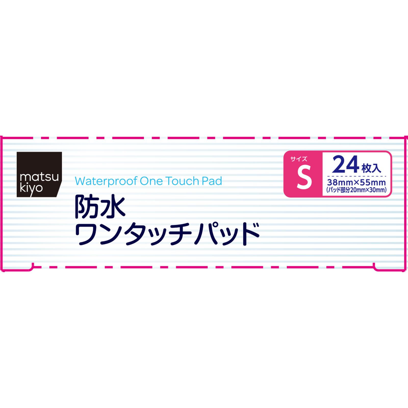 matsukiyo 防水ワンタッチパッド Ｓ ２４枚