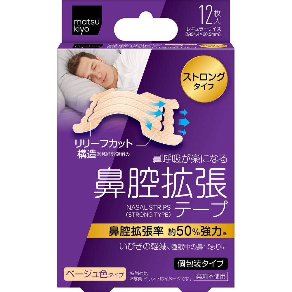 matsukiyo 鼻腔拡張テープ　ストロングタイプ １２枚