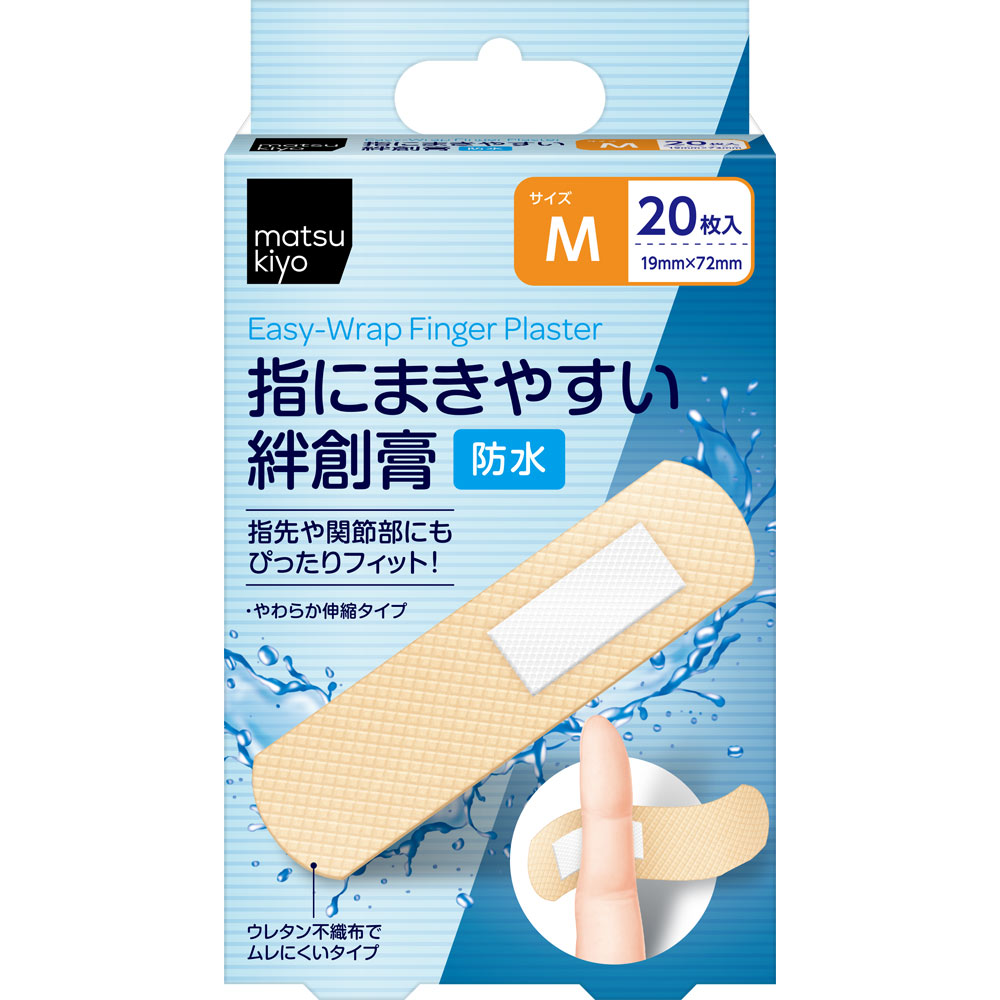matsukiyo　指にまきやすい絆創膏　防水タイプ Ｍサイズ２０枚