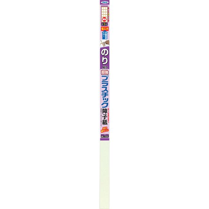 のり貼り超強プラスチック障子紙 無地 ９４ｃｍ×２．１５ｍ アサヒペン