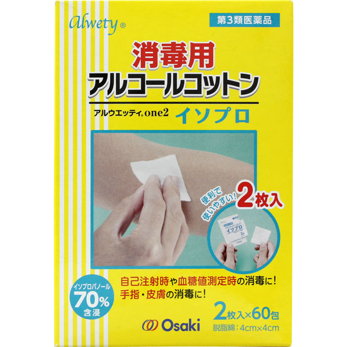 アルウエッティ ｏｎｅ２ イソプロ ６０包 大崎衛生材料 【第3類医薬品】