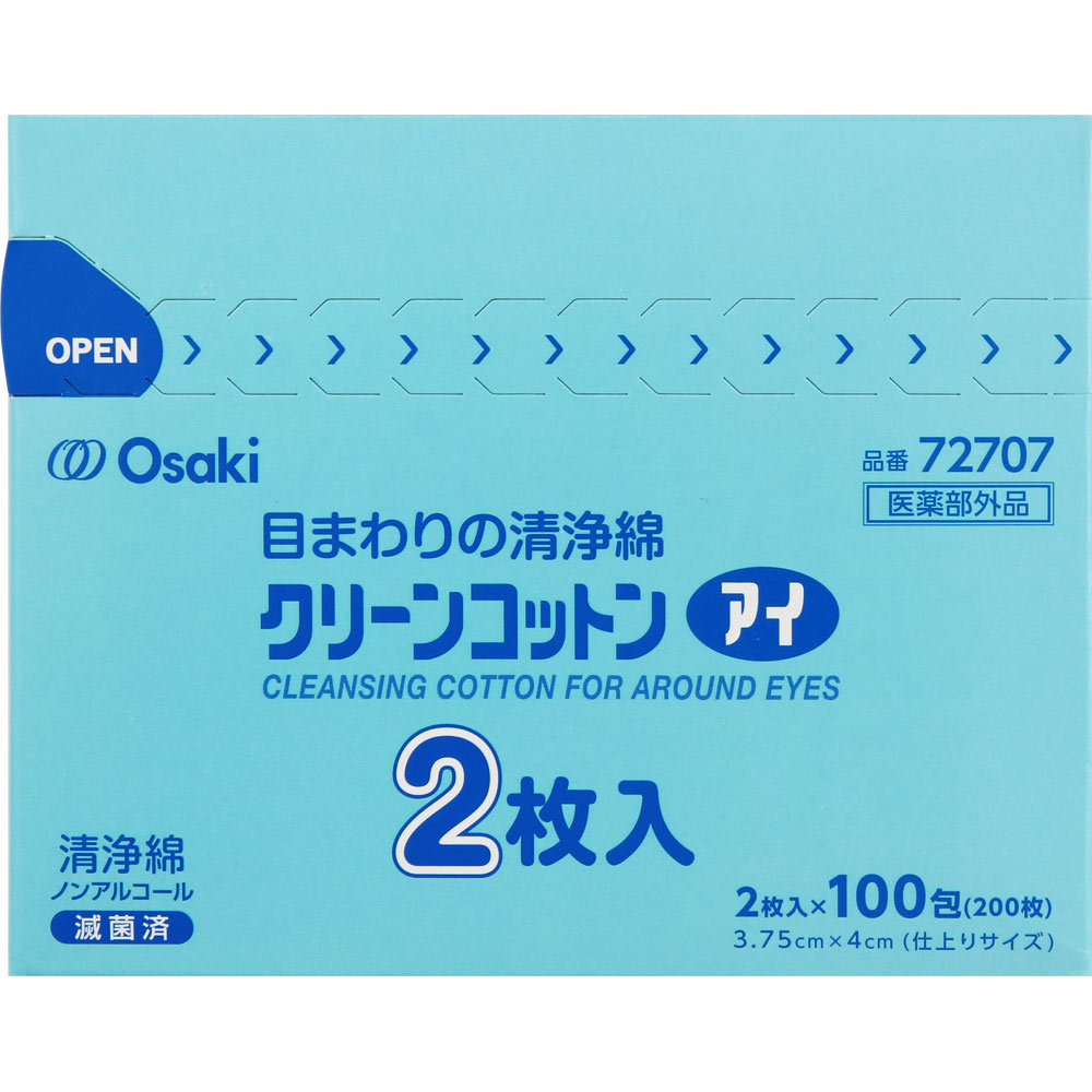 クリーンコットンアイ １００包 大崎衛生材料 (医薬部外品)