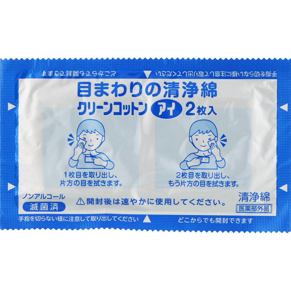 クリーンコットンアイ １００包 大崎衛生材料 (医薬部外品)
