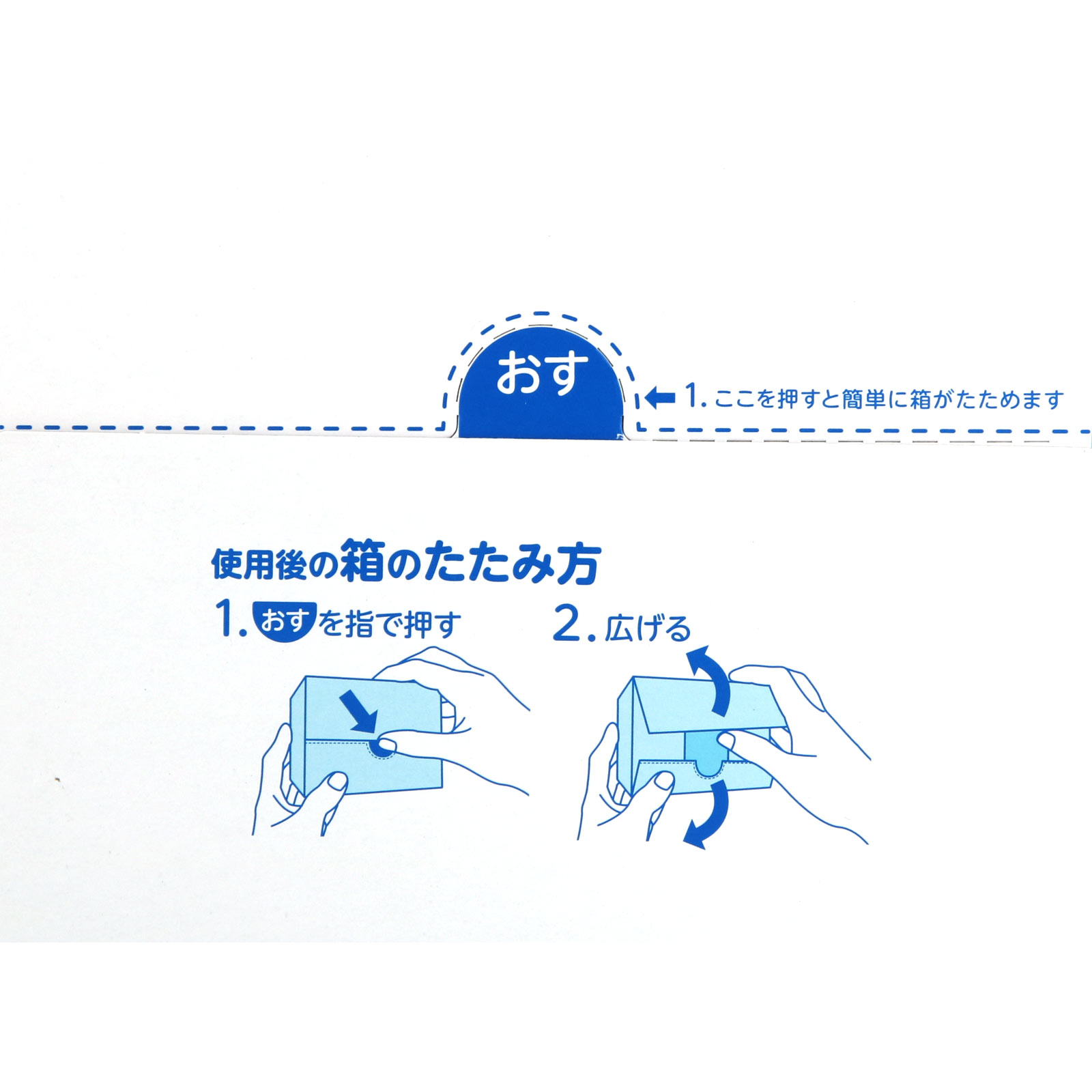 クリーンコットンアイ １００包 大崎衛生材料 (医薬部外品)