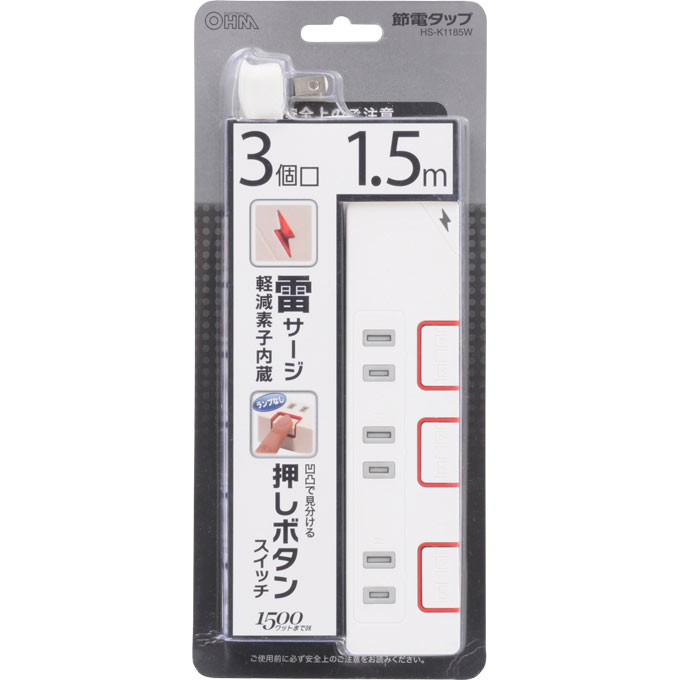 3口1．5mタップPUSHスイッチ雷ガード ＨＳ－Ｋ１１８５Ｗ オーム電機