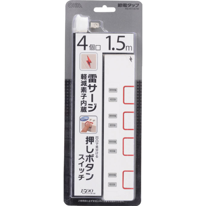 雷ガード＆個別押しボタンスイッチ付き 節電タップ 4個口 1．5m ＨＳ－Ｋ１１８７Ｗ オーム電機