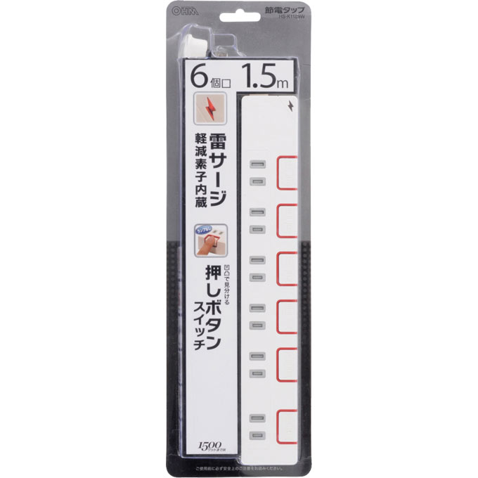 雷ガード＆個別押しボタンスイッチ付き 節電タップ 6個口 1．5m ＨＳ－Ｋ１１８９Ｗ オーム電機