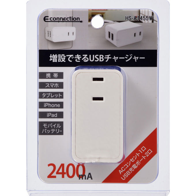 増設できるUSBタップ2．4A 白 ＨＳ－Ａ１４５５Ｗ オーム電機