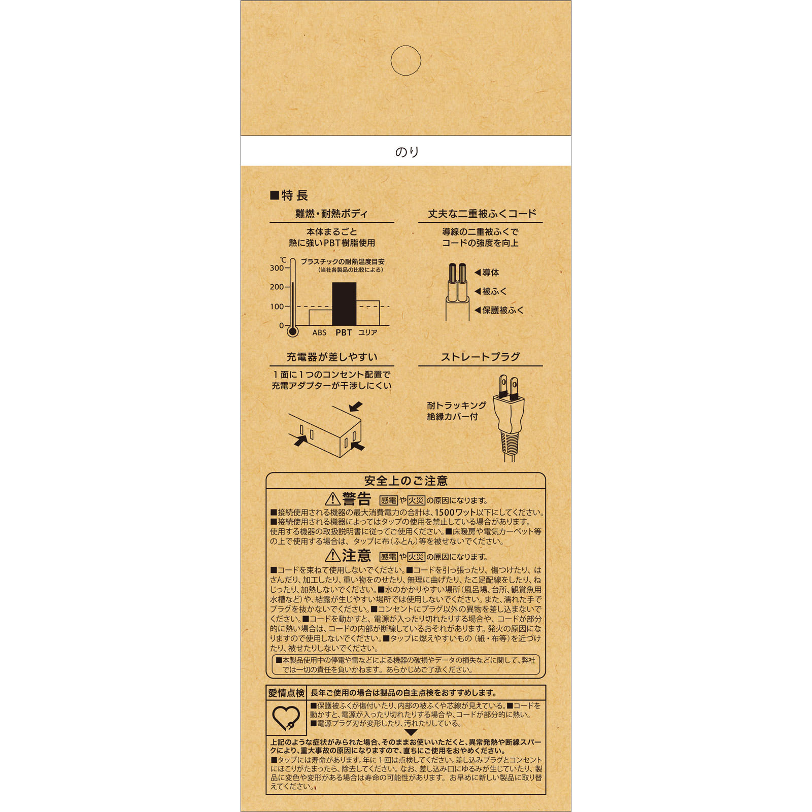 ＯＨＭ ３個口３ｍスリムタップ ＨＳ－Ｔ３３－ＰＢＴ２２ オーム電機
