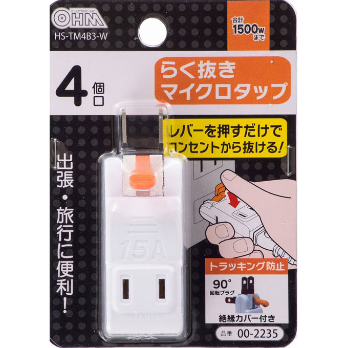 楽天市場】マイターボックス 2×4材用 藤原産業 [大工道具 鋸
