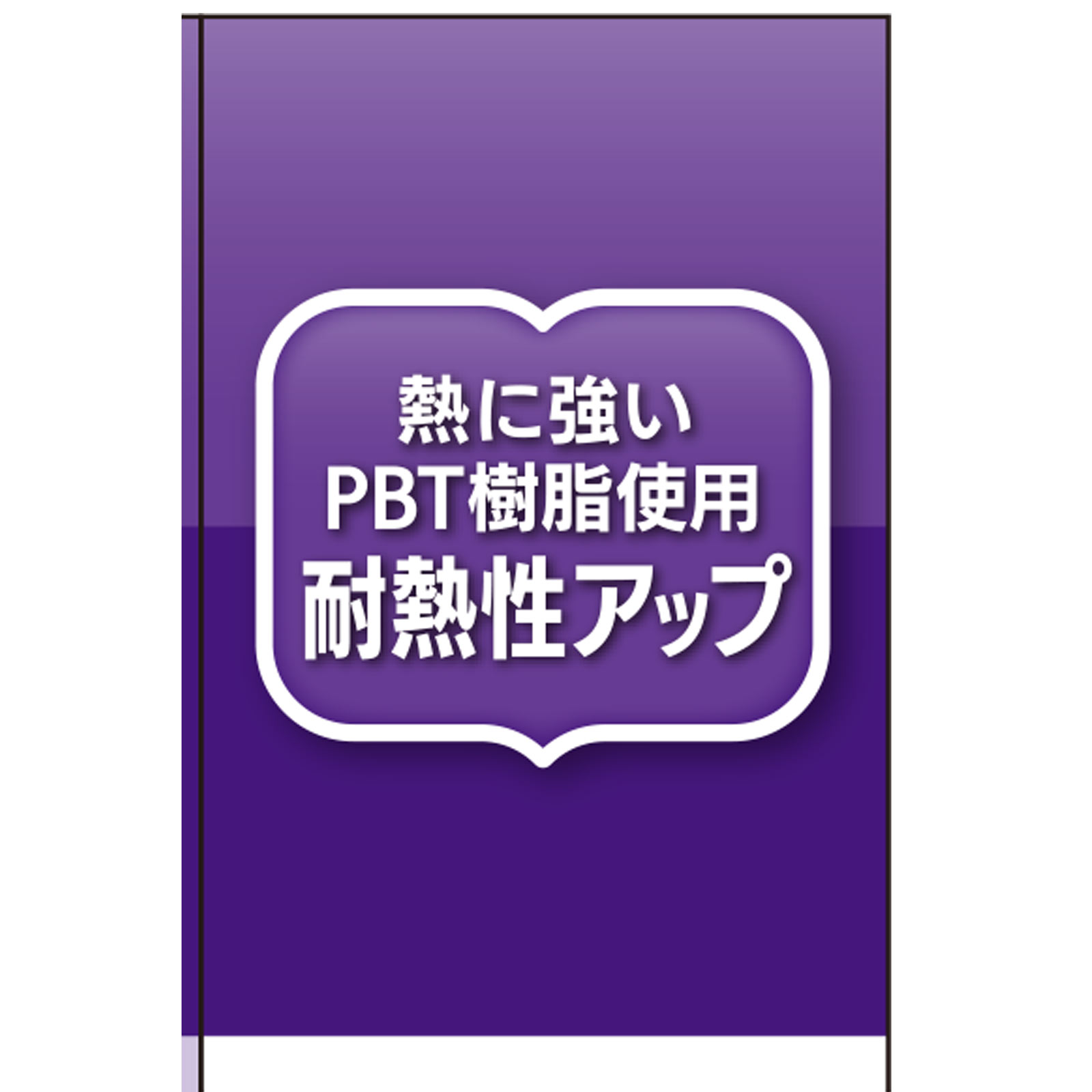 ＵＳＢポート付電源タップ ２個口／２ＵＳＢ １ｍ ＨＳ－ＴＵ２１ＰＢＴ－Ｗ オーム電機