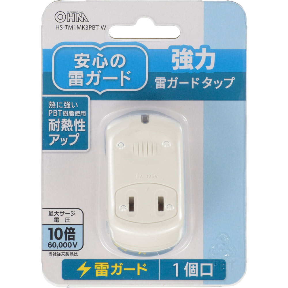 ＯＨＭ 強力雷ガードタップ１口 ＨＳ－ＴＭ１ＭＫ３ＰＢＴ オーム電機