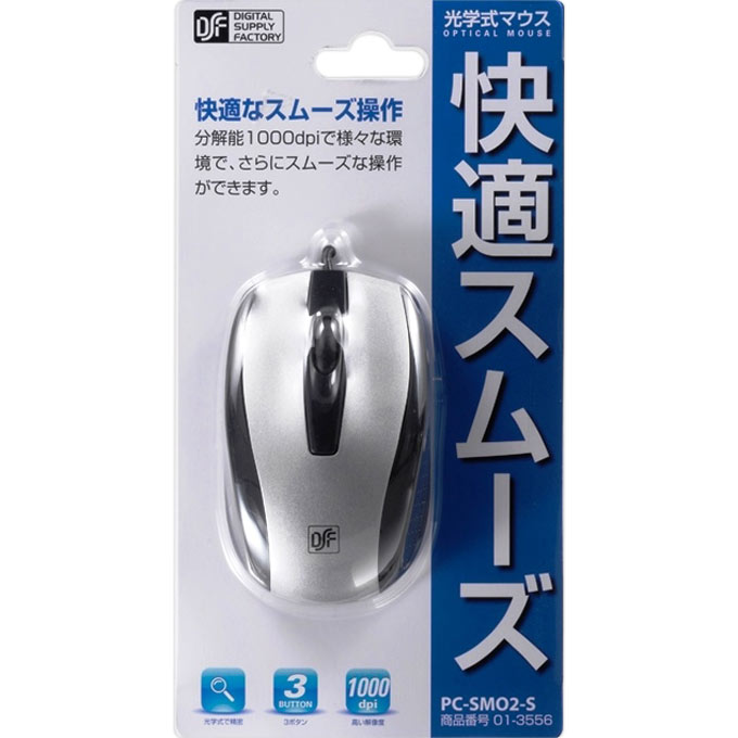 ＯＨＭ 光学式マウスＭ・シルバー ＰＣ－ＳＭＯ２－Ｓ オーム電機