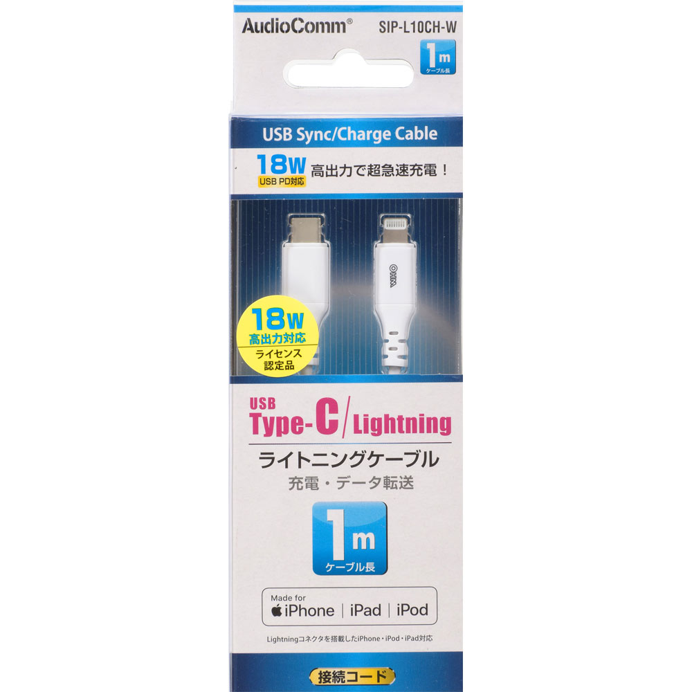 よしこ様専用ライトニングケーブルtypeC よしこ様専用ライトニングケーブルtypeC