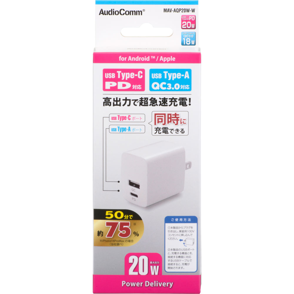 オーム電機　ＡＣ充電器ＰＤ対応２０ＷＡ＆Ｃ ＭＡＶ－ＡＱＰ２０Ｗ－Ｗ オーム電機