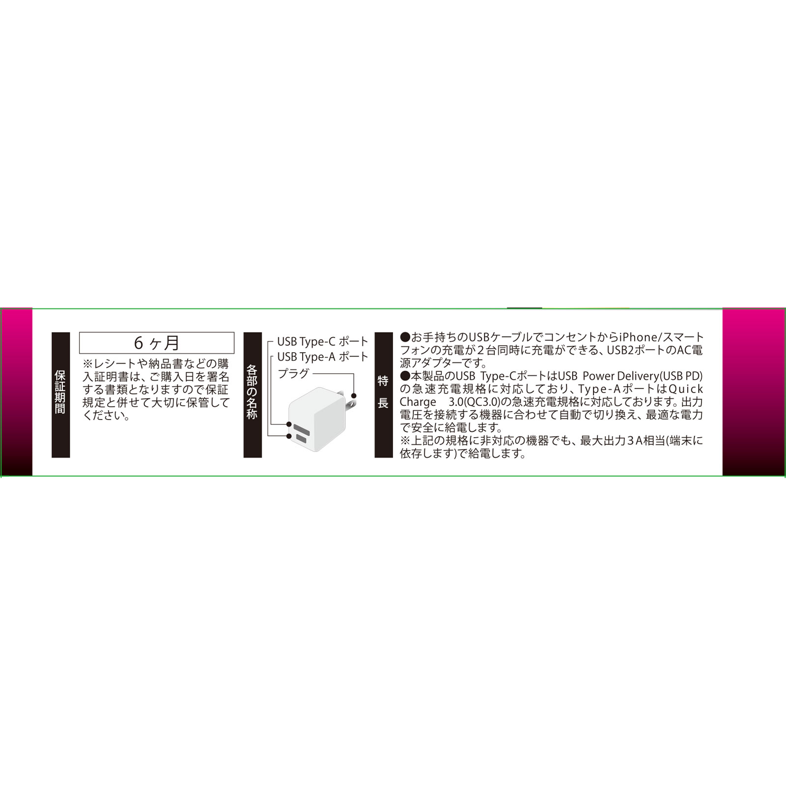 オーム電機　ＡＣ充電器ＰＤ対応２０ＷＡ＆Ｃ ＭＡＶ－ＡＱＰ２０Ｗ－Ｗ オーム電機