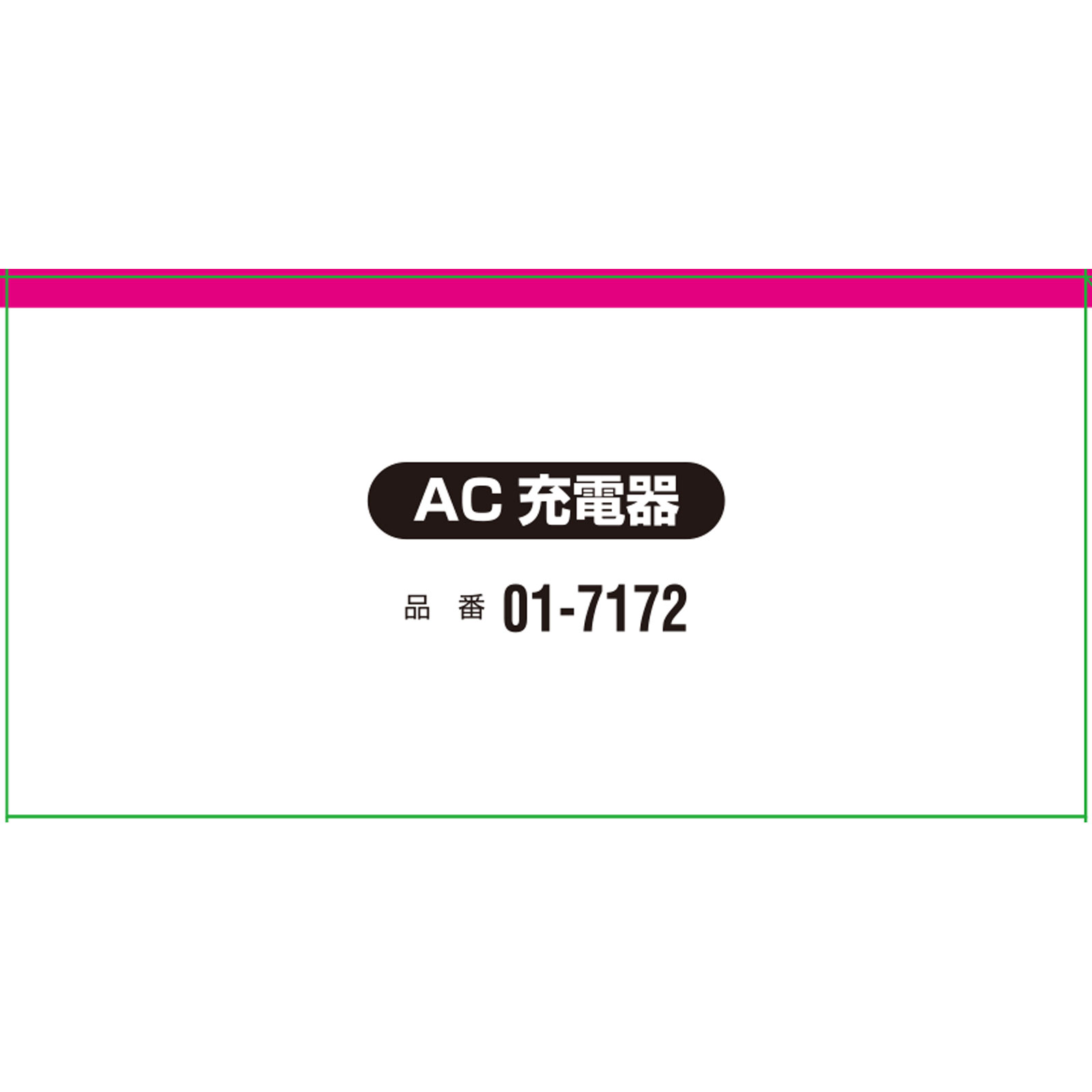 オーム電機　ＡＣ充電器ＰＤ対応２０ＷＡ＆Ｃ ＭＡＶ－ＡＱＰ２０Ｗ－Ｗ オーム電機