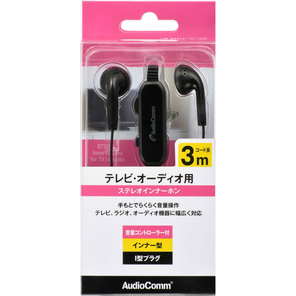 OHM ステレオインナーホン手元コントローラーつき | マツキヨ