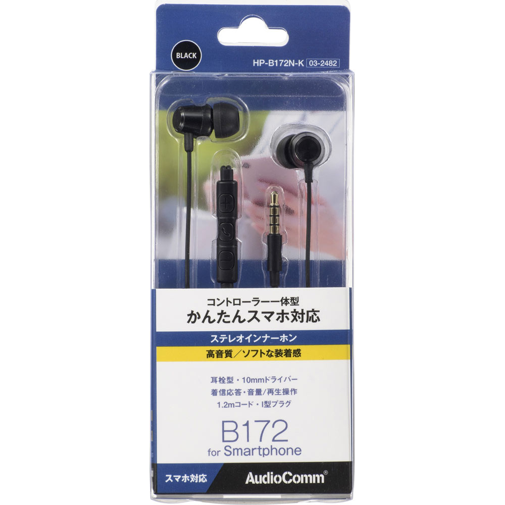 ＯＨＭ コントローラーつきスマホインナーホン ＨＰ－Ｂ１７２Ｎ－Ｋ オーム電機