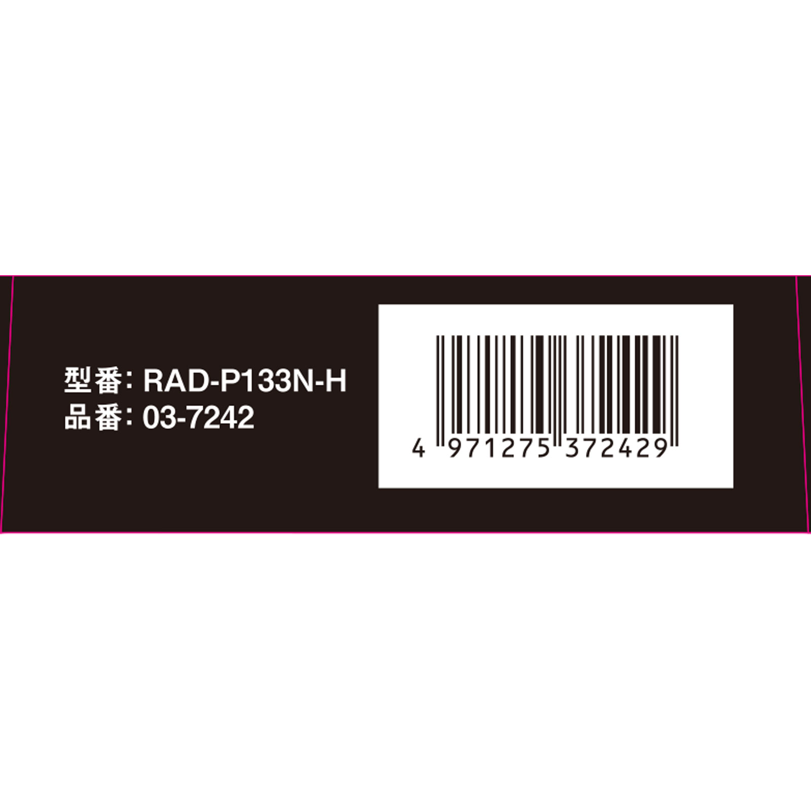 ＯＨＭ　ポケットラジオ・グレー ＲＡＤ－Ｐ１３３－Ｈ オーム電機